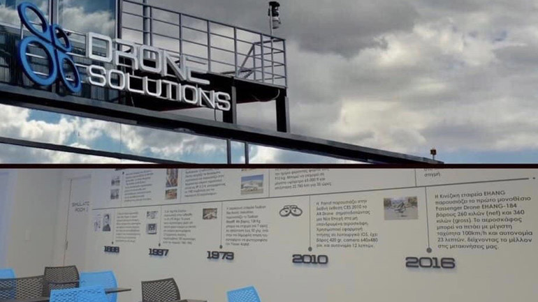 Απόκτησε δίπλωμα χειριστή drone από την Drone Solutions